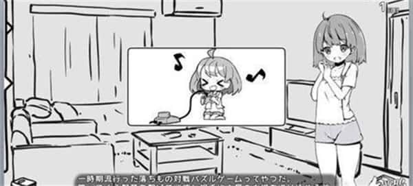 妹同居生活 任务推进 实机截图 5