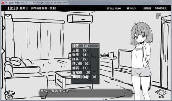 妹同居生活 都市题材 场景图 6
